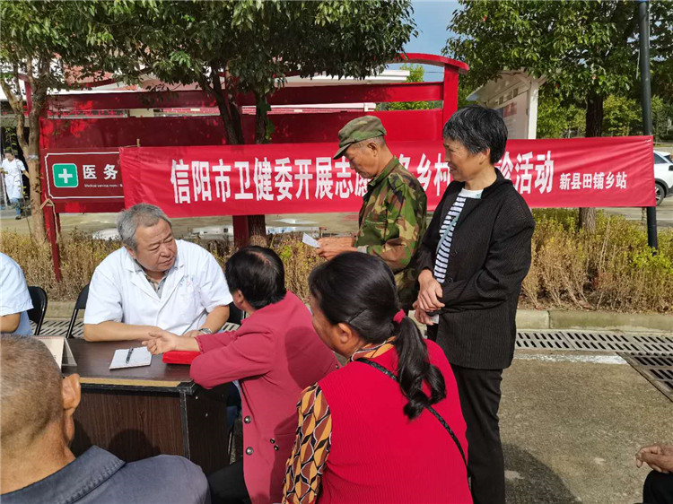 “健康中原行?大醫(yī)獻(xiàn)愛心” 信陽市中醫(yī)院健康公益專家團(tuán)走進(jìn)新縣田鋪灣